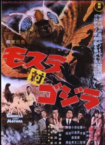 Godzilla
