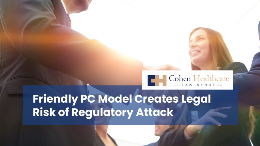 Friendly PC Model Creates Legal Risk of Regulatory Attack